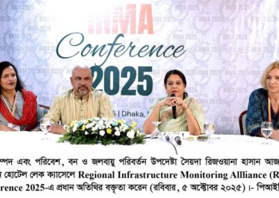 Facebook entry of Ministry of Environment, Forest and Climate Change, Bangladesh